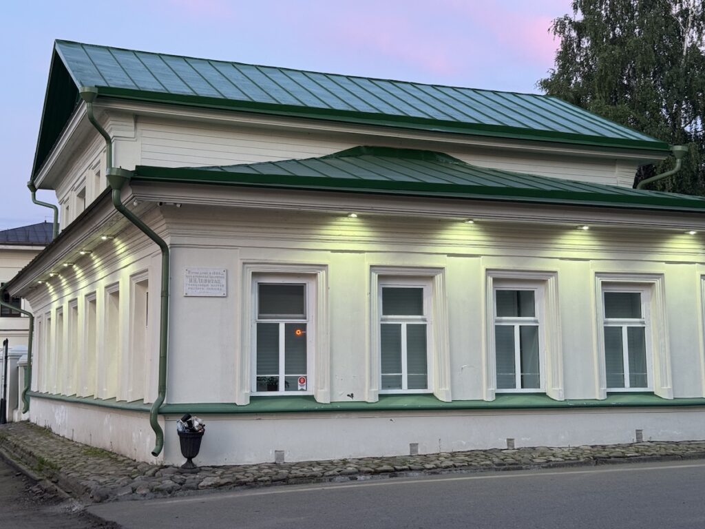 Интересные места Плёса